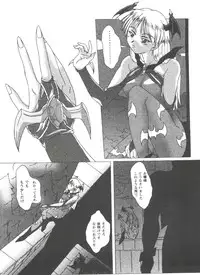 [Anthology] Girls Dream 1 (Various)