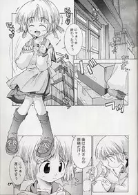 (CR29) [Chuuni+OUT OF SIGHT (Kim Chii)] Tsuka chii Land (Comic Party)