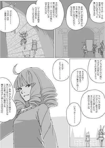 Isekai Dorakue 3