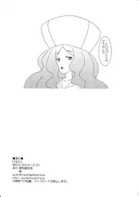 (C79) [Akusei-Shinseibutsu (Nori)] NEX (Pokemon)