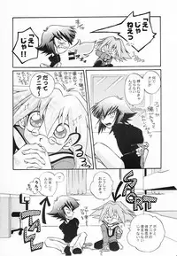 [Graphic Mania Ginbou] Target practice (Yugioh GX) (shota)