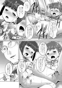 Himitsu no Shounen-dan