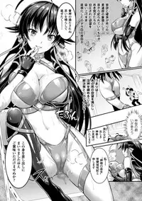 [Rusty Soul, Alto Seneka] Curse Eater Juso Kuraishi Ch. 1-7