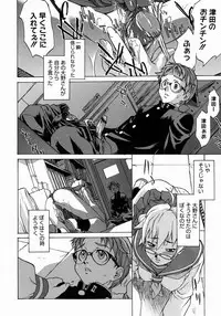 [Takemura Sesshu] Take On Me