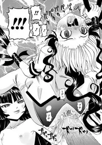 [Mihoshi Kurage] Karyou Gakuen Shotoubu Ch.1-22