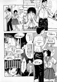 [Sitoe Catherine] Ly.le Strings