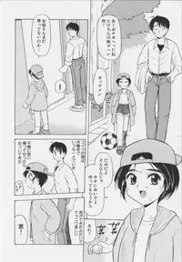 [Okamura Morimi] Iyarashi Otome