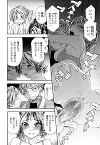 [Yamatogawa] Tayu Tayu