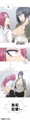 HouseHold Affairs 【卞赤鲤个人汉化】1~21话（持续更新中）