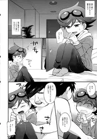 [Calorie Off (Asahi)] Washizaki Seiran (Tenkai Knights)