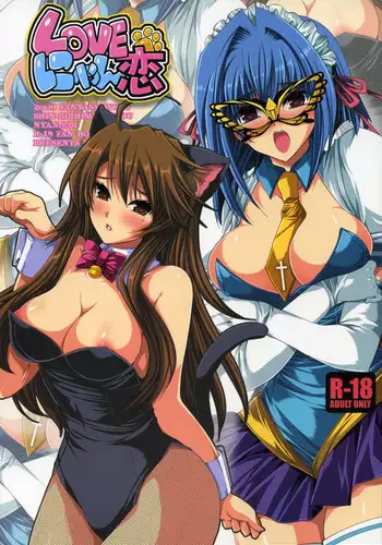 [FANTASY WIND (Minazuki Satoshi, Shinano Yura)] Seika (Koihime Musou) [Digital]