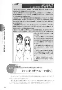 [Sakuragi Piroko] Motto Shiritai! Onnanokono Hitori H