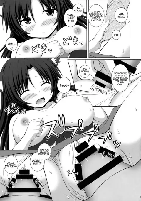 Koi no Full Moon | Full Moon of Love {Hennojin}