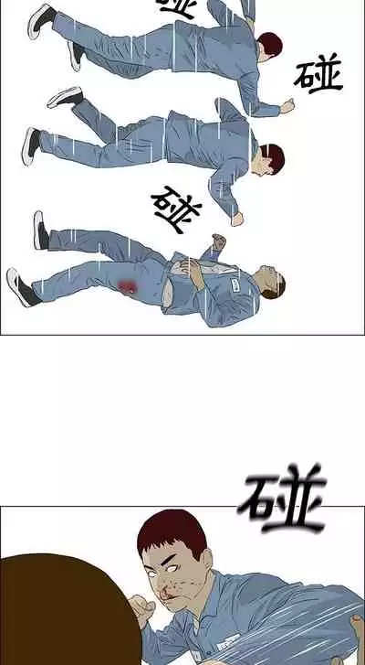 逆倫 1-55