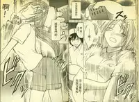 草莓100分 12