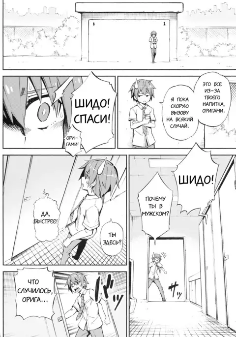 Origami-san no Genki ga Deru Kusuri