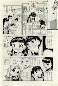 COMIC PLUM 2010-01