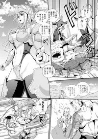 COMIC Unreal 2014-04 Vol.48 [Digital]