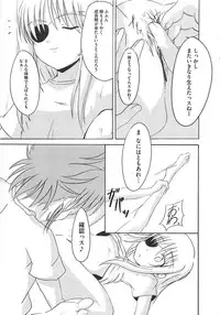 [Anthology] Mahou Shoujo LyriNana no Etsuraku