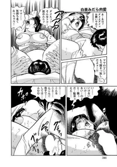 エロい不倫妻