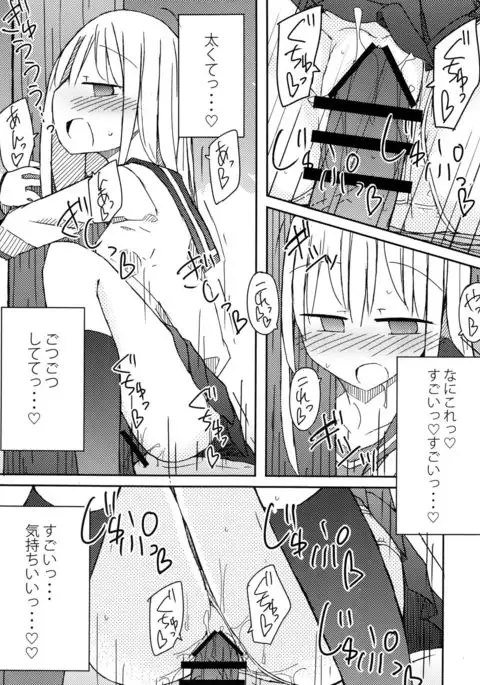 Tekoki Soushuuhen