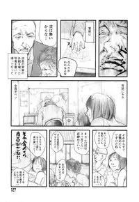 Ayla Deluxe - Vol.14