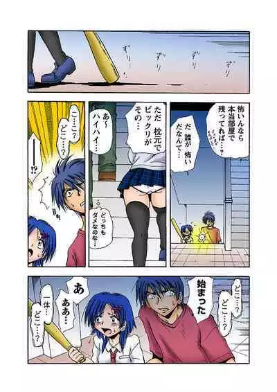 HiME-Mania Vol. 10