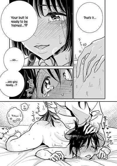 Anata ga Amaku Nedaru Made | Until You Beg so Sweetly