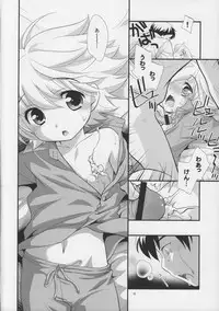 (C73) [Tokuda (Ueda Yuu)] Ii Otona