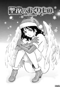 [Yanagawa Rio] LOVE Tissue Ch. 1-7 [English] {Tadanohito}