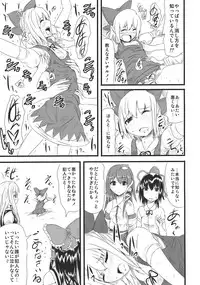 [Tomihero,] Hannin ha Yasu (Touhou Project)