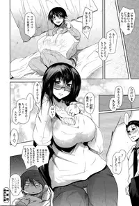 COMIC SIGMA 2015-11