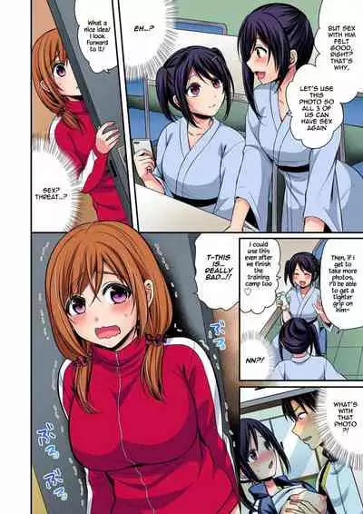 Rikujoubuin to Asedaku Ecchi ~ Coach! Shidou Shite Kudasai!