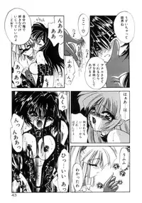 [Kimio Tamako] Senya Densetsu