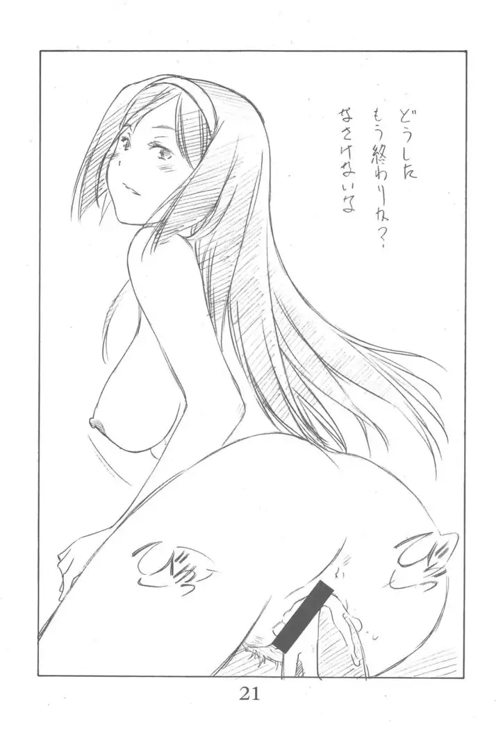 えるすくり~む