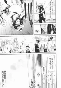 [Kentarou] Lingerie Panic