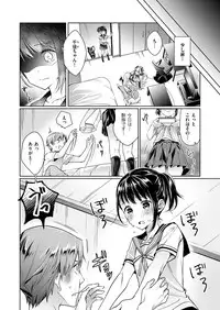 [Hizuki Akira] Yokubou Pandora Yokubou 1-2 [Digital]