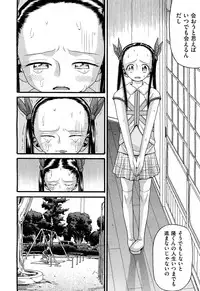 COMIC AUN 2012-10