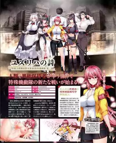 TECH GIAN 2021-09 Vol.299