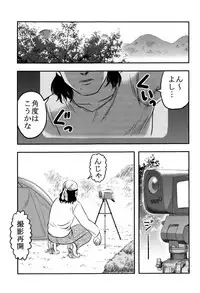 [Uziga Waita] Chishigoyomi