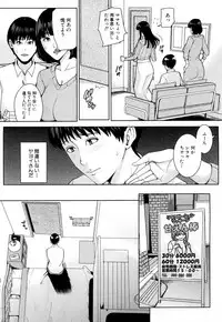 [Maimu-Maimu] Kanojo no Mama to Fuuzoku de... [Digital]