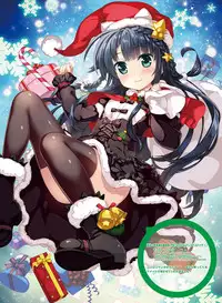 Dengeki Moeoh 2017-06 [Digital]