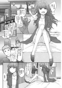 COMIC Kairakuten 2017-06 [Digital]