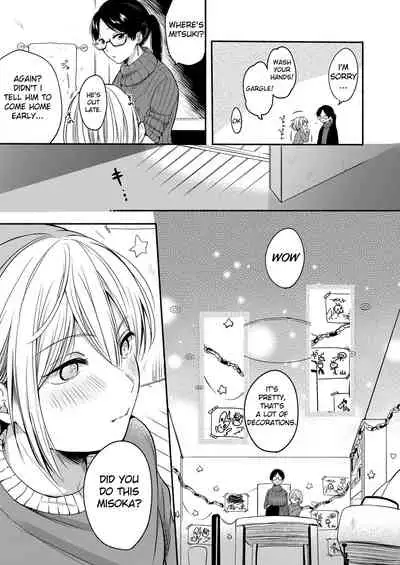 Danken 2 Oiwai Kantsuu Shiki Hen | Danken 2 Celebratory Penetration Arc