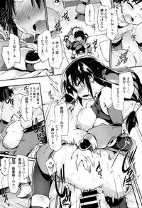 COMIC Tenma 2016-01