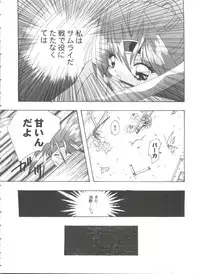 [Anthology] Girl's Parade 99 Cut 10 (Various)