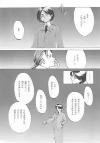 [INKPOT (Ooyari Ashito)] D+COLLECTION