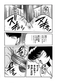 [Yaoichou Narimasu] Jusei no Heroine