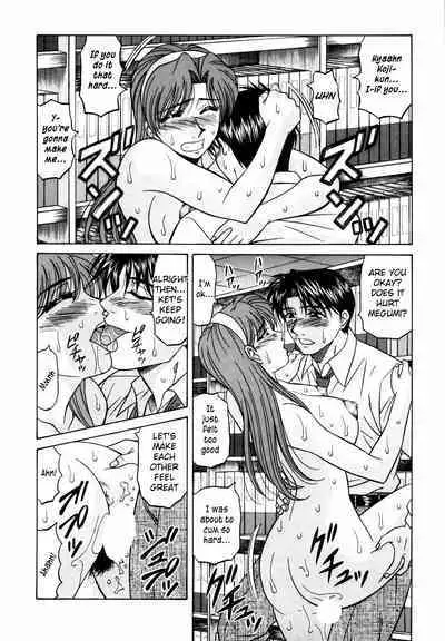 Caster Natsume Reiko no Yuuwaku Vol. 2 Ch.1-7