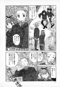[Saeki Tatsuya] GREEN